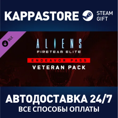 Aliens: Fireteam Elite - Endeavor Veteran Pack DLC