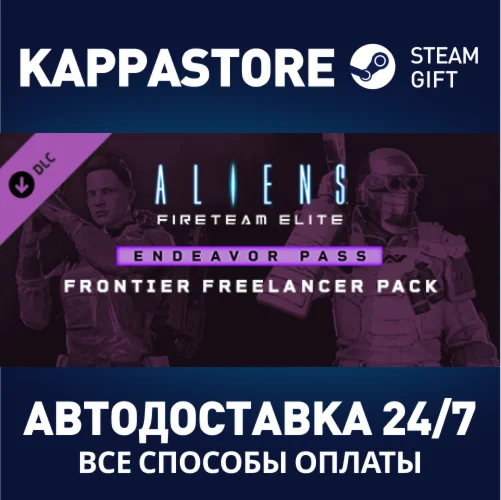 Aliens: Fireteam Elite - Frontier Freelancer Pack DLC