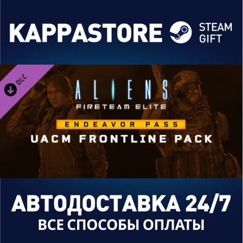 Aliens: Fireteam Elite - UACM Frontline Pack DLC