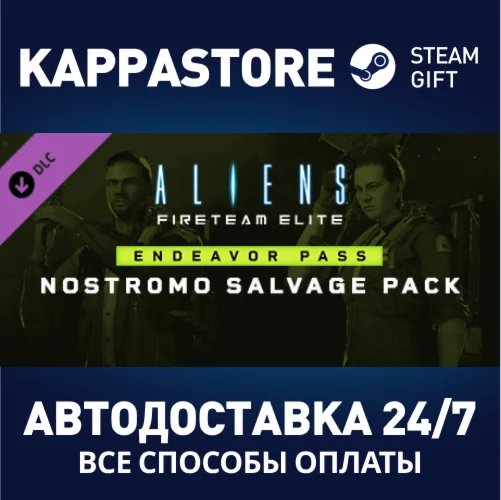 Aliens: Fireteam Elite - Nostromo Salvage Pack DLC