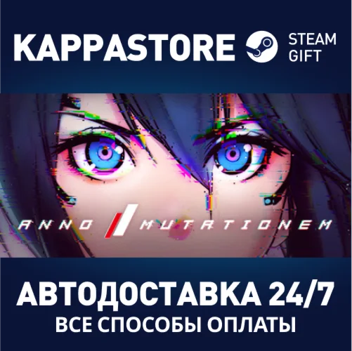 ANNO:Mutationem - Collectors EditionSteam RU