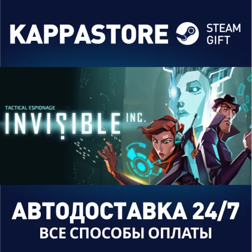 Invisible, Inc.АВТОДОСТАВКА Steam Россия