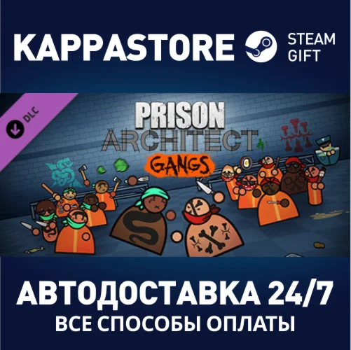 Prison Architect - Gangs DLCАВТОДОСТАВКА Steam Россия