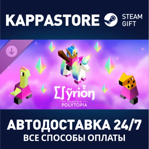 The Battle of Polytopia - Elyrion Tribe DLCSteam RU