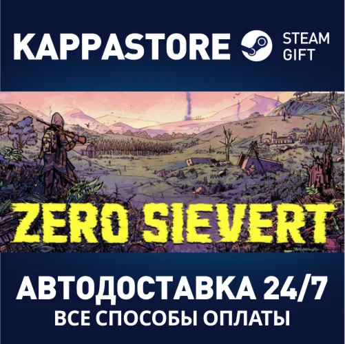 ZERO SievertАВТОДОСТАВКА Steam Россия