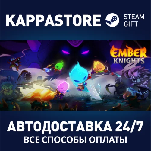 Ember KnightsАВТОДОСТАВКА Steam Россия