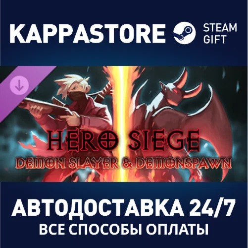 Hero Siege - Demon Slayer Bundle + Spawn Skin (Class)