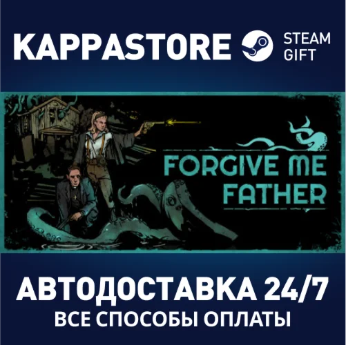 Forgive me FatherАВТОДОСТАВКА Steam Россия