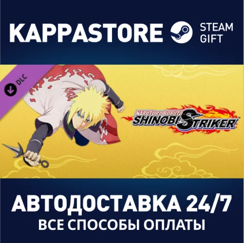 NTBSS: Master Character Training Pack - Minato Namikaze