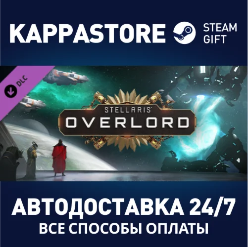 Stellaris: Overlord DLCАВТОДОСТАВКА Steam Россия