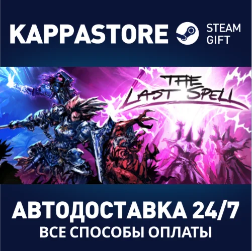 The Last SpellАВТОДОСТАВКА Steam Россия