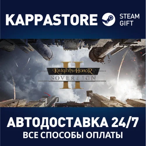 Knights of Honor II: SovereignАВТОДОСТАВКА Steam