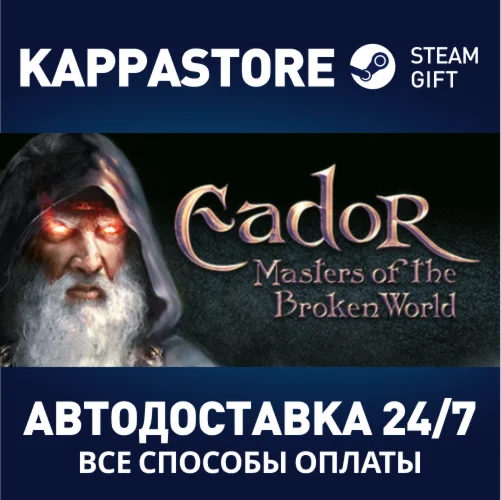 Eador: Masters of the Broken WorldАВТОДОСТАВКА Steam