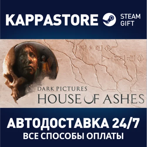 The Dark Pictures Anthology: House of AshesSteam RU