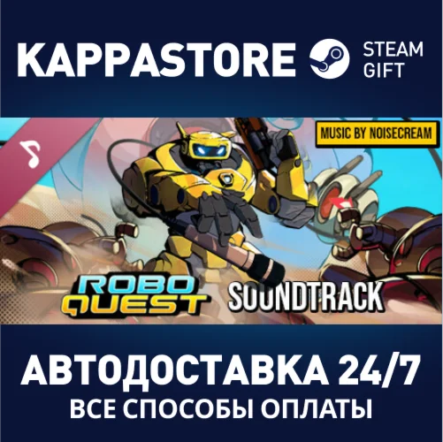 Roboquest Soundtrack DLCАВТОДОСТАВКА Steam Россия