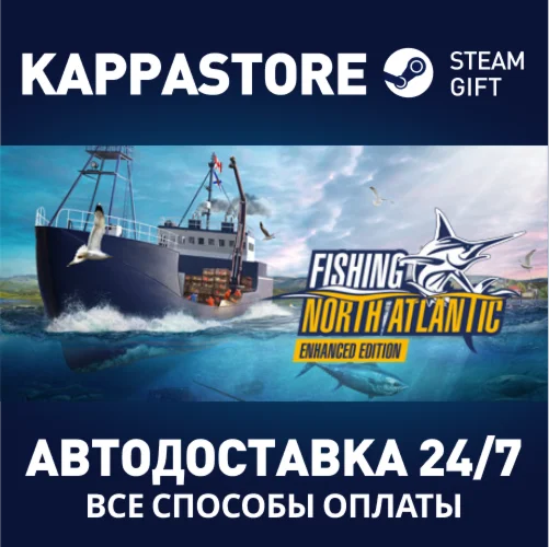 Fishing: North AtlanticАВТОДОСТАВКА Steam Россия