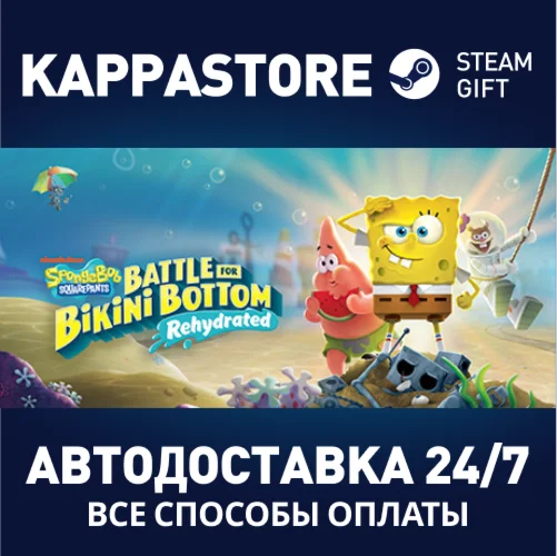 SpongeBob SquarePants: Battle for Bikini Bottom - Rehyd