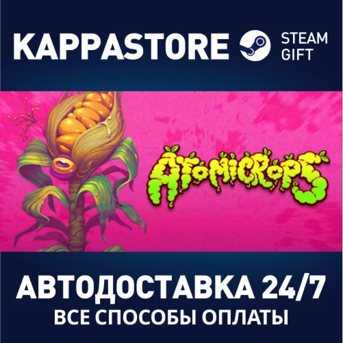 AtomicropsАВТОДОСТАВКА Steam Россия