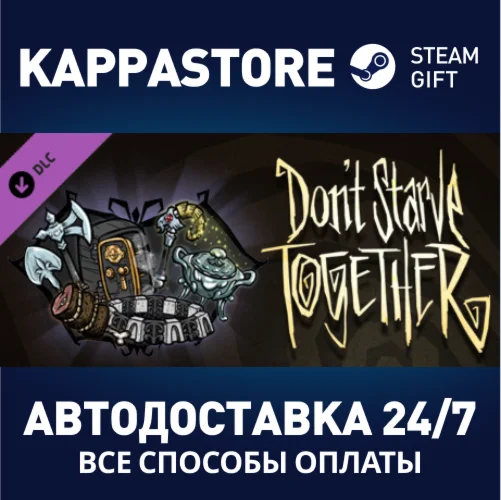 Don't Starve Together: Victorian Belongings Chest DLC