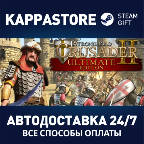 Stronghold Crusader 2 Ultimate EditionSteam RU