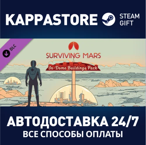 Surviving Mars: In-Dome Buildings Pack DLCSteam RU