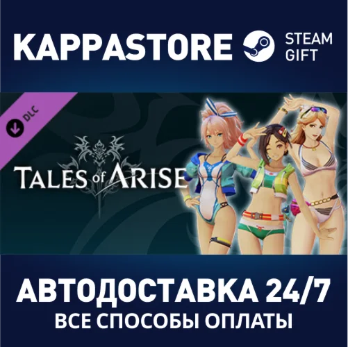 Tales of Arise - Beach Time Triple Pack (Female) DLC