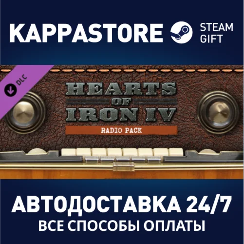 Hearts of Iron IV: Radio Pack DLCАВТОДОСТАВКА Steam