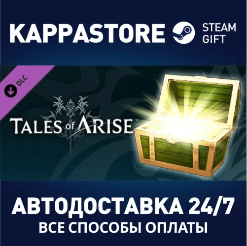 Tales of Arise - Relief Support Pack DLCSteam RU