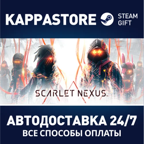 SCARLET NEXUS Deluxe EditionАВТОДОСТАВКА Steam Россия