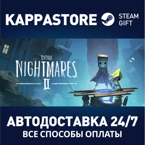 Little Nightmares IIАВТОДОСТАВКА Steam Россия