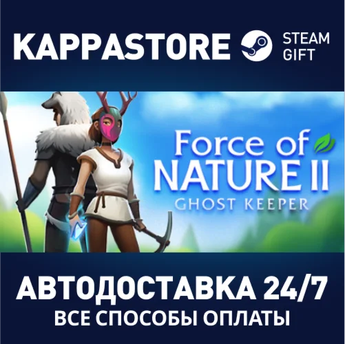 Force of Nature 2АВТОДОСТАВКА Steam Россия