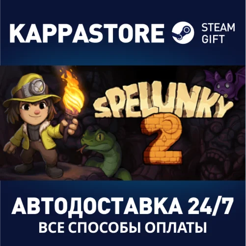 Spelunky 2АВТОДОСТАВКА Steam Россия