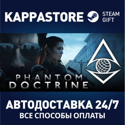 Phantom DoctrineАВТОДОСТАВКА Steam Россия