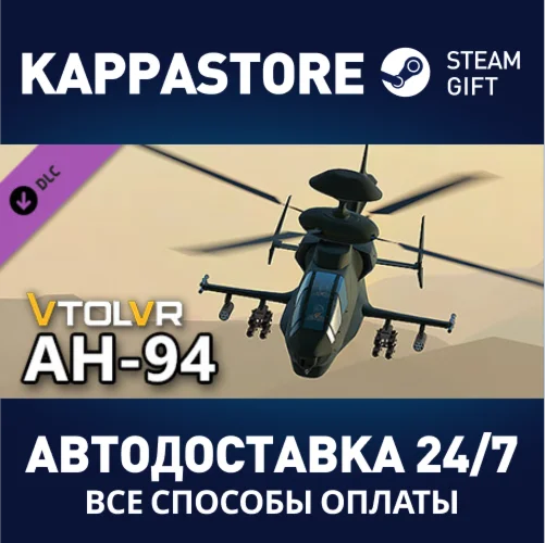 VTOL VR: AH-94 Attack Helicopter DLCSteam RU