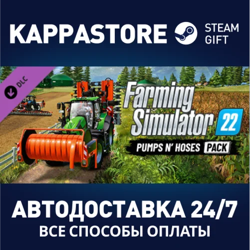 Farming Simulator 22 - Pumps n' Hoses Pack DLC