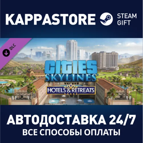 Cities: Skylines - Hotels & Retreats DLCSteam RU