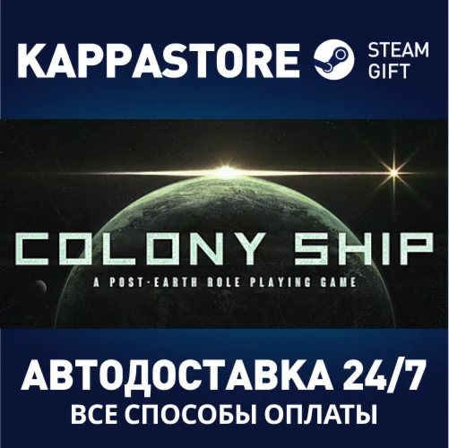 Colony Ship: A Post-Earth Role Playing GameSteam RU