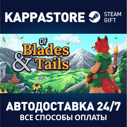Of Blades & TailsАВТОДОСТАВКА Steam Россия