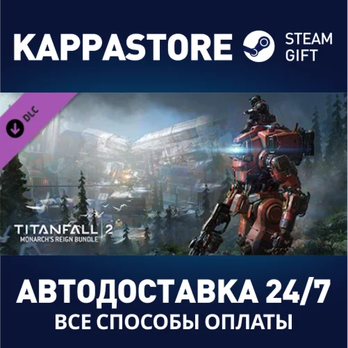 Titanfall® 2: Monarch's Reign Bundle DLCSteam RU