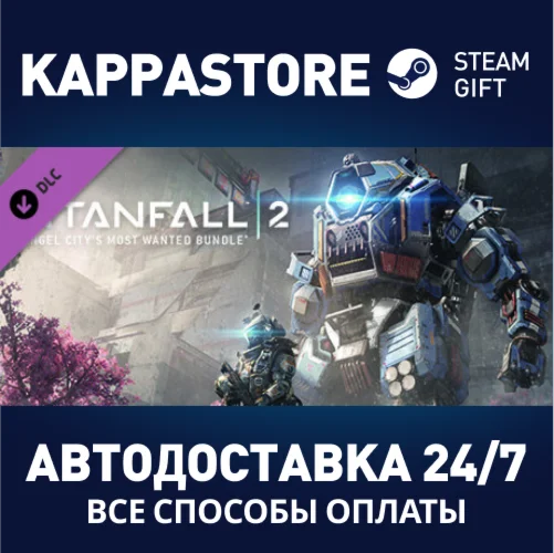 Titanfall® 2: Angel City's Most Wanted Bundle DLC