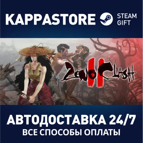 Zeno Clash 2 Special EditionАВТОДОСТАВКА Steam Россия