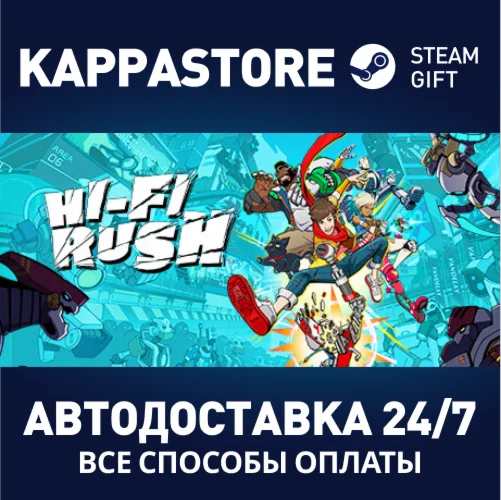 Hi-Fi RUSH Deluxe EditionАВТОДОСТАВКА Steam Россия