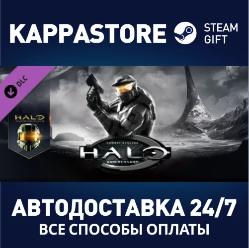 Halo: Combat Evolved Anniversary DLCSteam RU