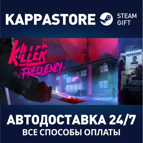 Killer FrequencyАВТОДОСТАВКА Steam Россия