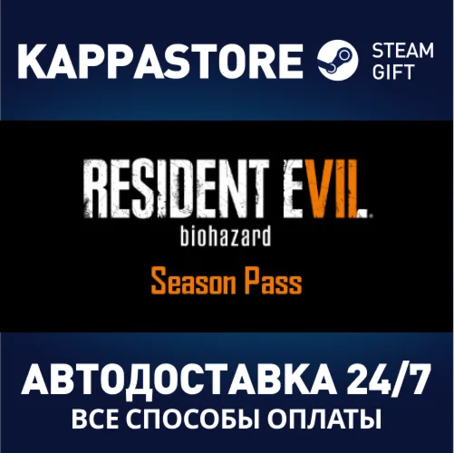 Resident Evil 7 - Season Pass DLCАВТОДОСТАВКА Steam