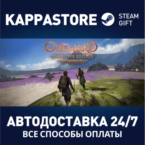 Outward Definitive EditionАВТОДОСТАВКА Steam Россия