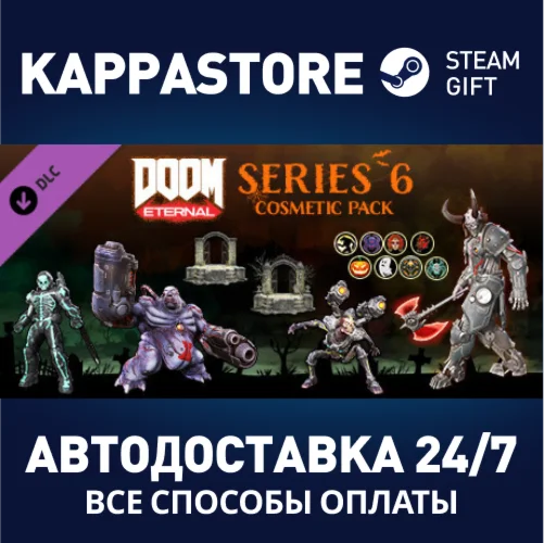 DOOM Eternal: Series Six Cosmetic Pack DLCSteam RU