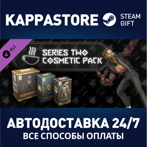 Cosmetics Bundle Series 2 DLCАВТОДОСТАВКА Steam