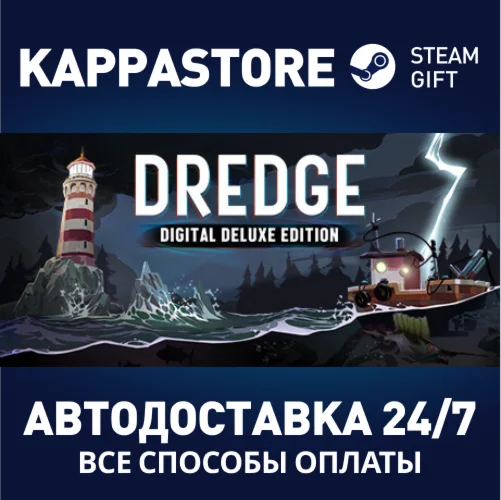 DREDGE - Deluxe EditionАВТОДОСТАВКА Steam Россия