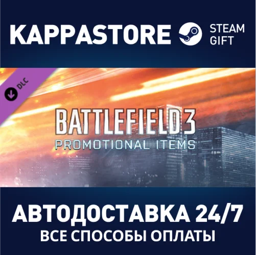 Battlefield 3™ Promotional Items DLCSteam RU